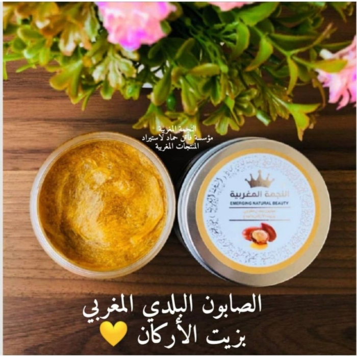 الصابون البلدي المغربي بالأرغان