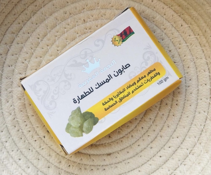 بكج الطهارة