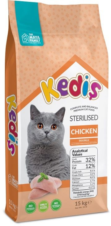 كيدز معقم دجاج 