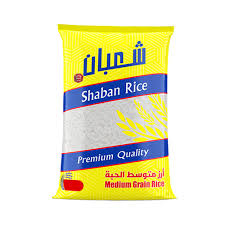 شعبان رز مصري  عدة احجام