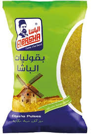 الباشا برغل ناعم 800 غم