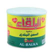 البلقاء سمنة نباتية 1.7 كغ