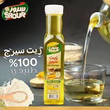 سيرج سرور (زيت السمسم) 180 مل