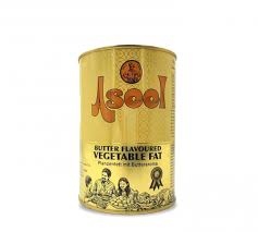 الاصيل سمنة النباتي 1.15 كغ