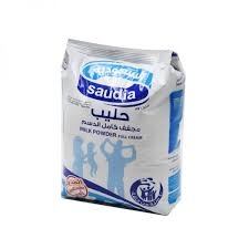 السعودية حليب بودرة مجفف 800 غم