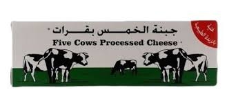 خمس بقرات جبنة مطبوخة 910 غم