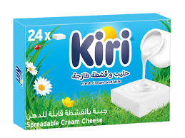 كيري جبنة مربعات بالقشطة 24 قطعة