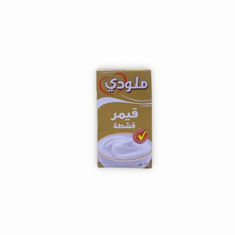 ملودي قيمر 125 غم