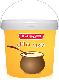 حمودة جميد سائل 1 كغ