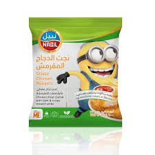 نبيل نجت الدجاج 750 غم