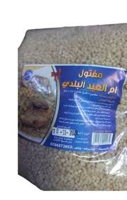 ام العبد مفتول مجمد 1كغ
