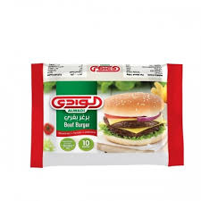 الوادي برغر لحم 850 غم