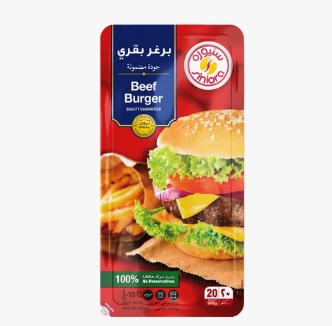 سنيورة برغر بقري 900 غم