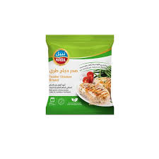 نبيل صدر دجاج مجمد 2 كغ