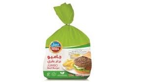نبيل جامبو برغر بقري 100 غم - 10 قطع
