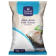 المحيط سمك باسا ستيك فيليه 1 كغم