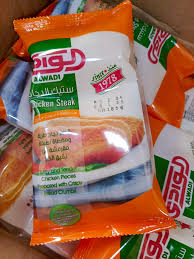 الوادي ستيك دجاج 200غم