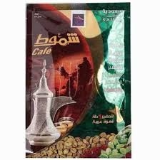 شموط قهوة عربيةشمالية سريعة التحضير 25 غم