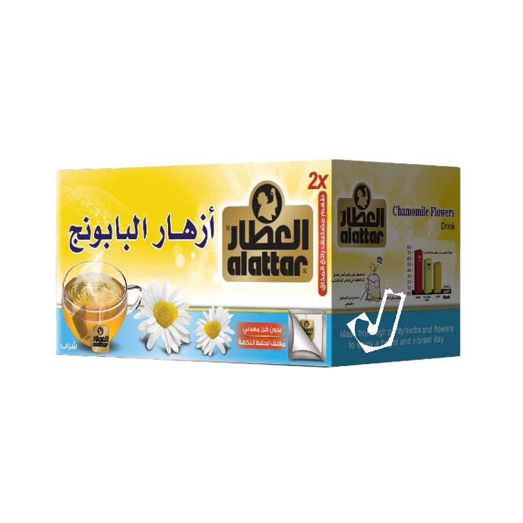 العطار اعشاب بابونج 20 كيس