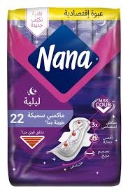 نانا فوط جود نايت ماكسي سميكة وطويلة لليل 22 قطعة