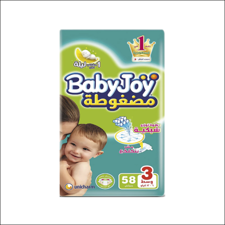 بيبي جوي فوط مقاس 3 58 فوطة