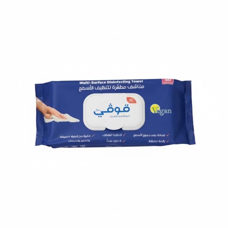 قوفي مناشف مطهرة لتنظيف الاسطح 50 منشفة