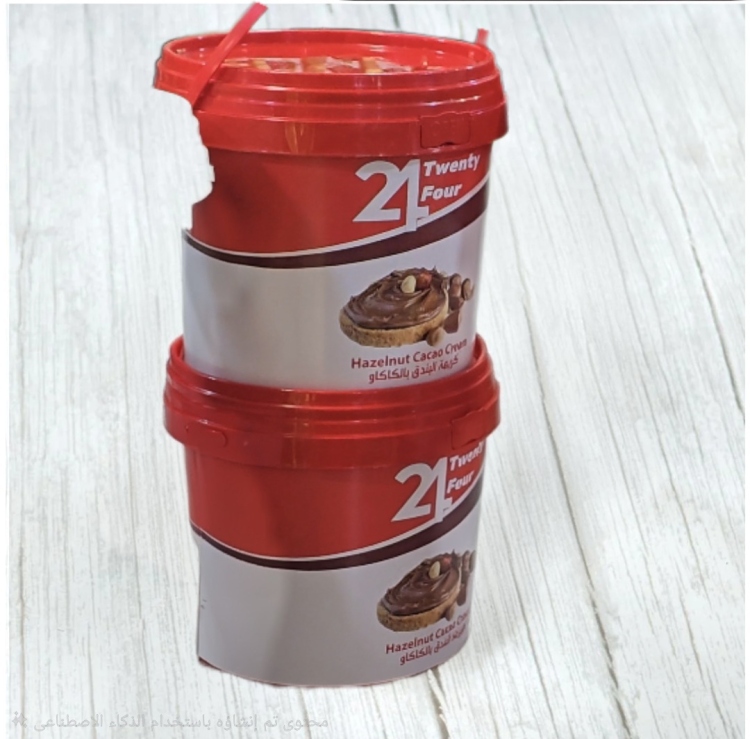 نوتيلا سعودي  5 كيلو 