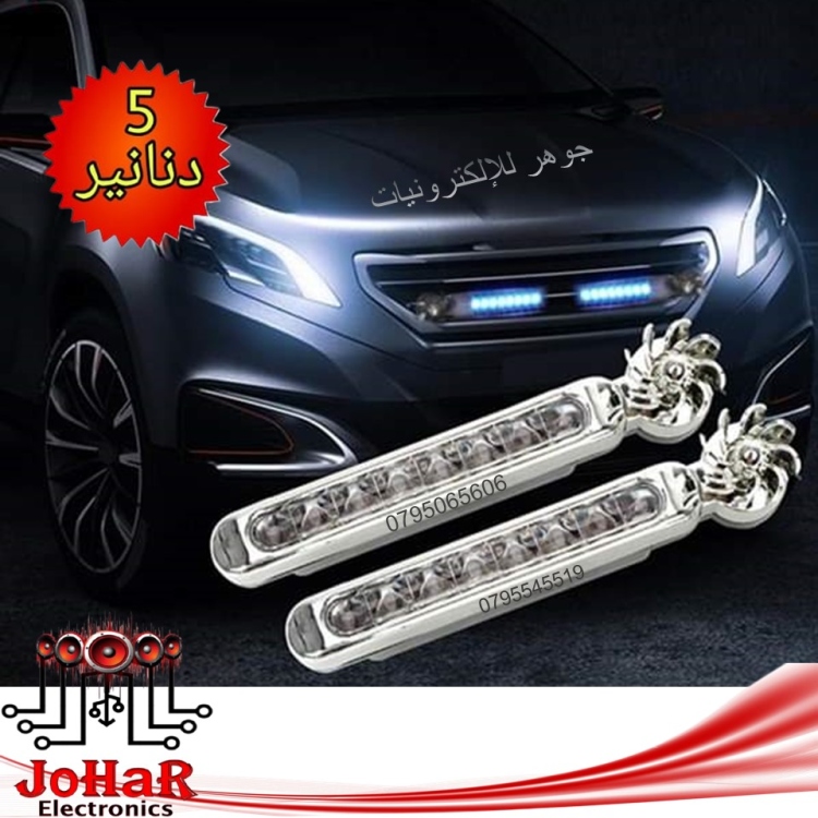كشافات LED تعمل على الهواء