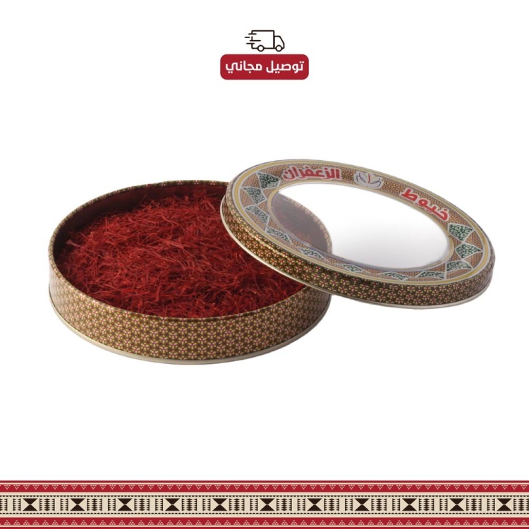 زعفران علبة