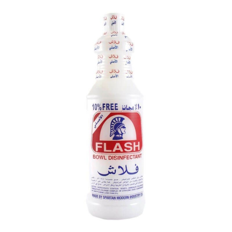فلاش سبارتن920مل 2 1 ايزي مجانا