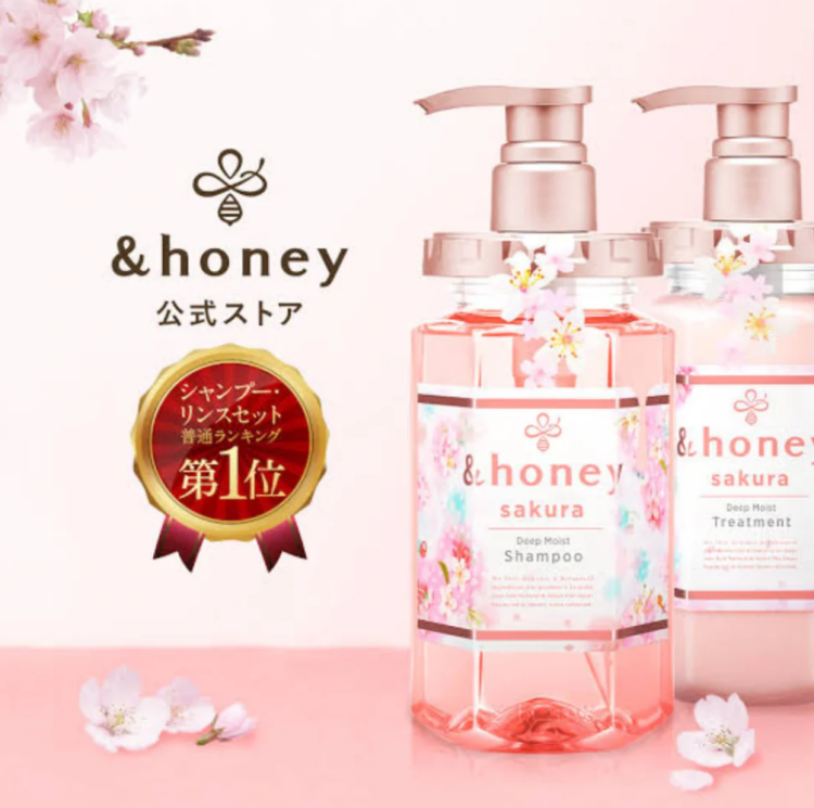 ViCREA, &honey Sakura Edition Deep Moist Bundle