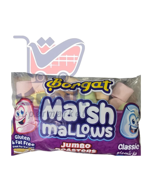 بورجات مارشميلو قطع 240غ