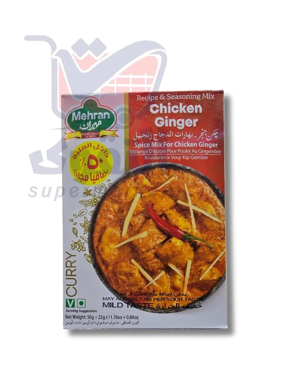 مهران بهارات دجاج بالزنجبيل 50غ