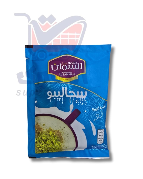 السمان سحلب 20غم