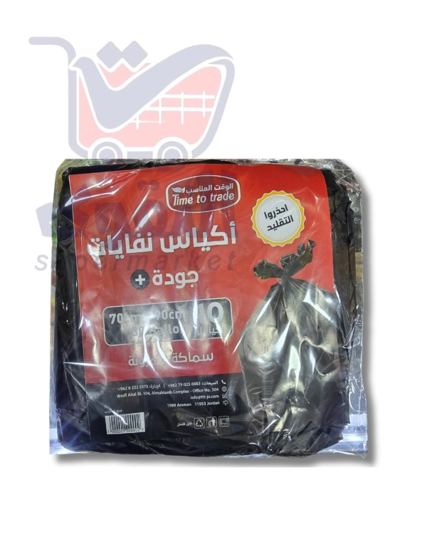 اكياس نفايات 70*80 اكياس10