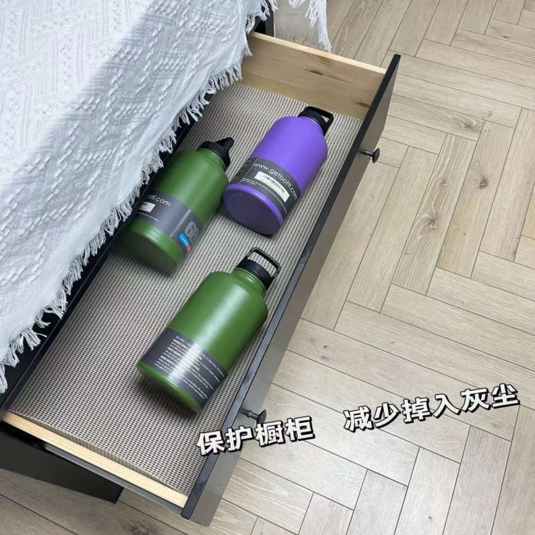 مفرش 