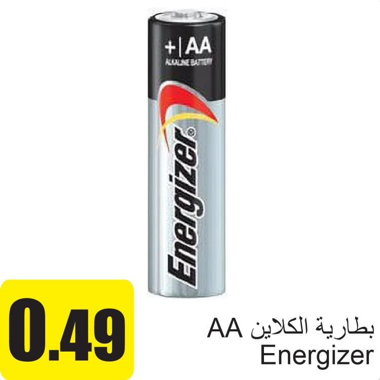 بطارية الكلاين Energizer AA