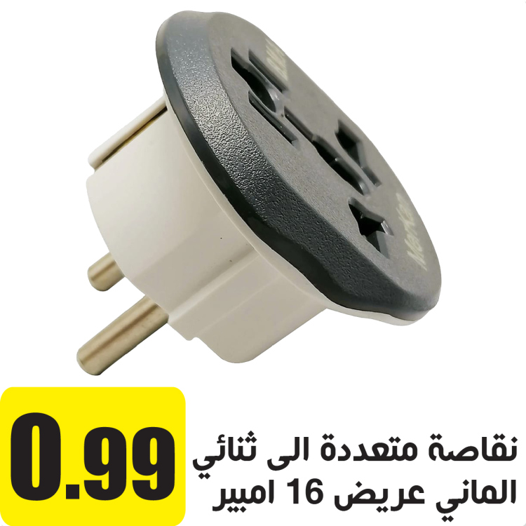 نقاصة متعددة المداخل الى ثنائي الماني عريض 16 امبير