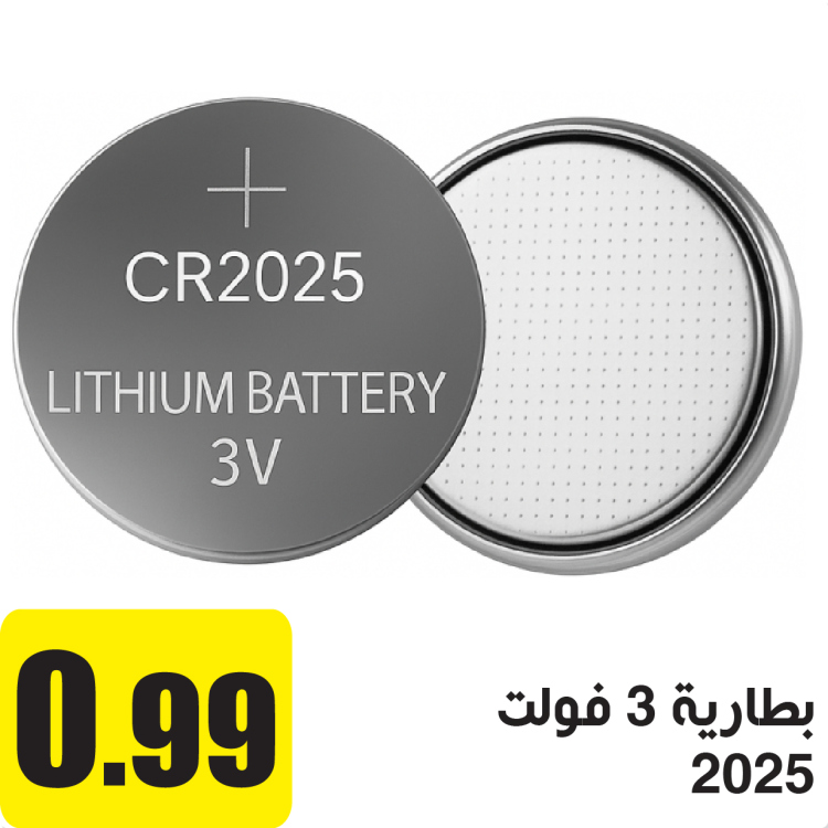 بطارية 3 فولت 2025