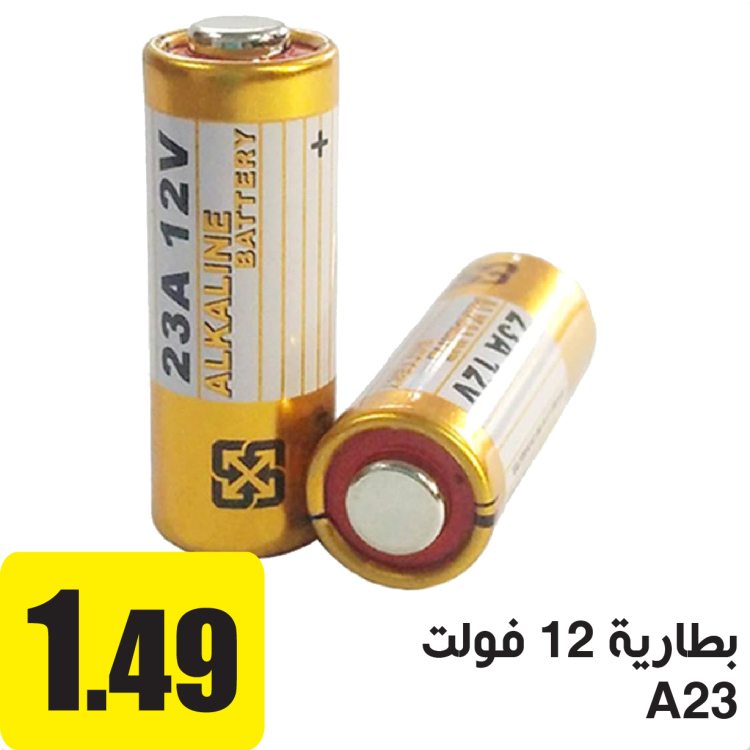 بطارية,A23