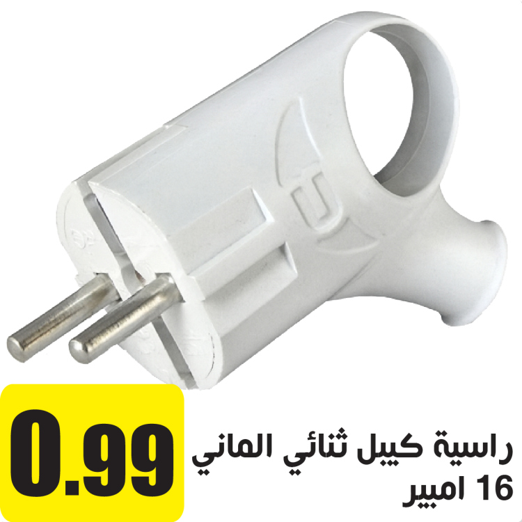 راسية كيبل كهرباء ثنائي الماني عريض 16 امبير