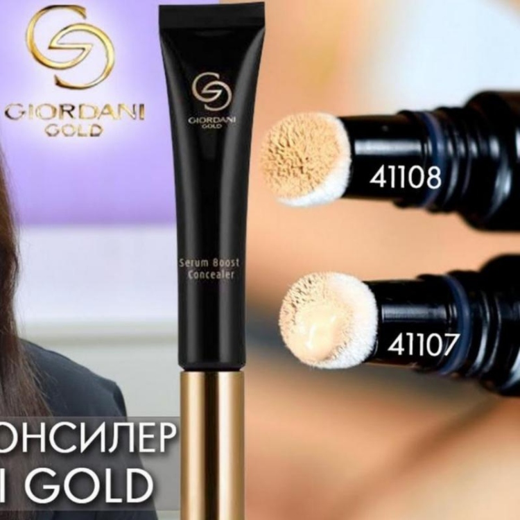 GIORDANI GOLD Serum Boost Concealer - light    41107