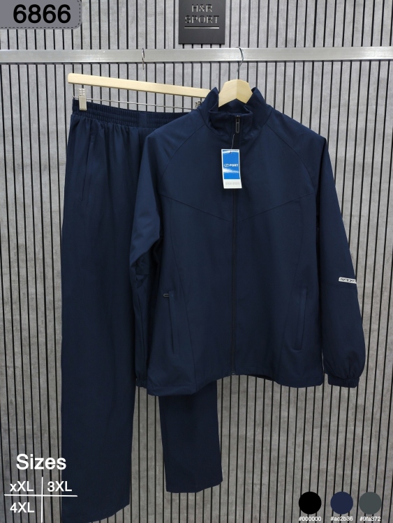 بدلة وتر بروف صيني 