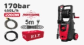 ماكنة غسيل سيارات 170 بارPHP170-C1 