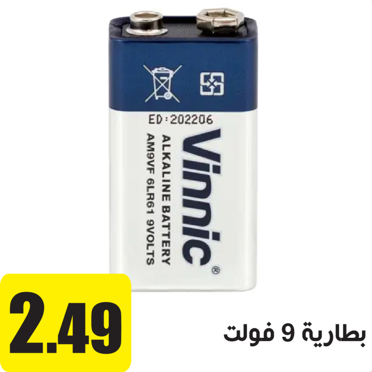 بطارية 9 فولت