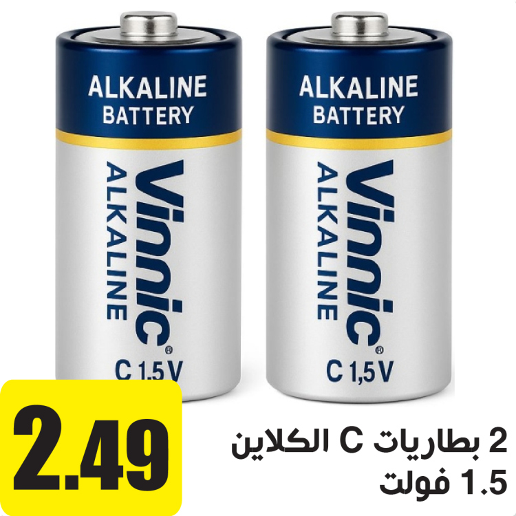 بطاريات مقاس C  تدوم طويلا