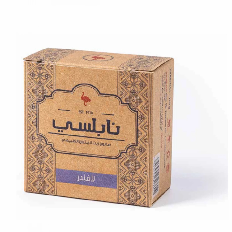 نابلسي صابون لافندر 125غم