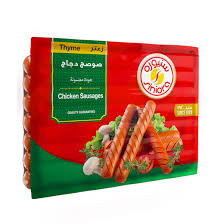 سنيورة صوصج دجاج زعتر 340غم