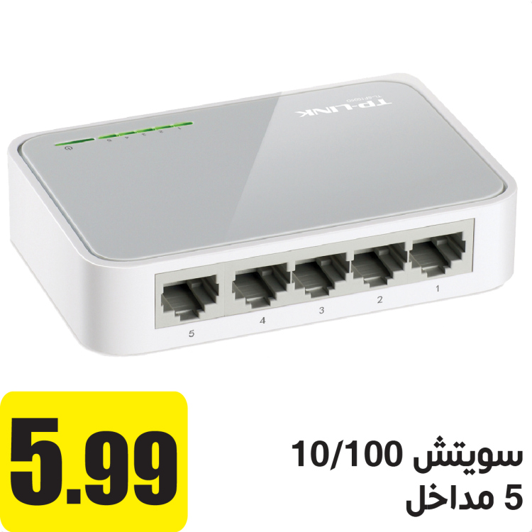سويتش 5 مداخل 10/100