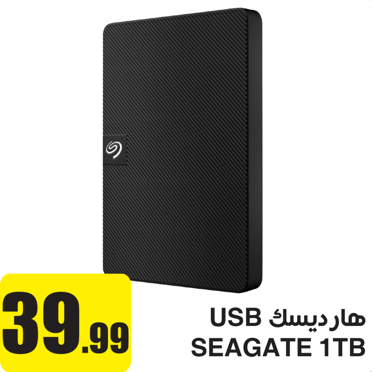 هارديسك خارجي 1 تيرا بايت  